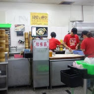 聯盈發點心專門店