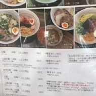 麵屋輝 (麵や輝)(台北店)