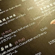 【台北晶華酒店】三燔本家 Mihan Honke