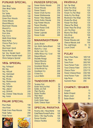 Shree Sadaguru Krupa menu 2