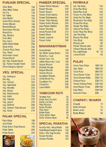 Shree Sadaguru Krupa menu 