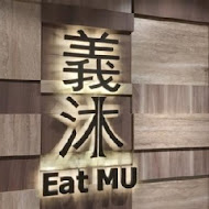 MU CAFE義式餐廳