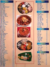 Hotel Jaybhavani menu 4