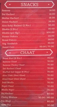 Aggarwal Bikaneri Sweets menu 5