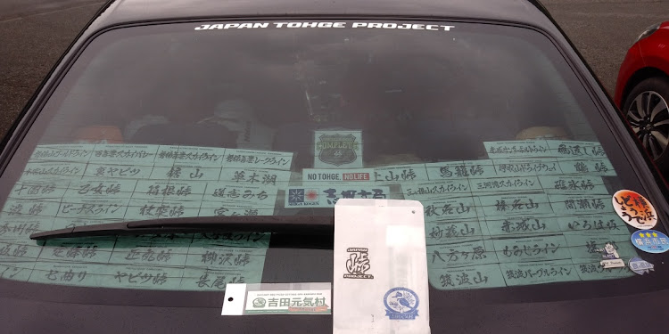 レガシィB4の正丸峠・定峰峠・吉田元気村・ジャパン峠プロジェクト・正丸丼に関するカスタム事例の投稿画像16枚目