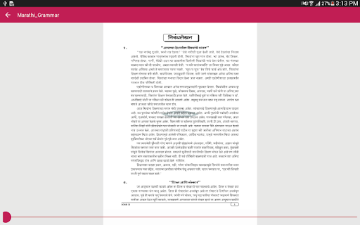 11-12 Science HSC Maharashtra IIT JEE NEET AIIMS