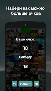 Что гуглят больше? 2(圖4)-速報App