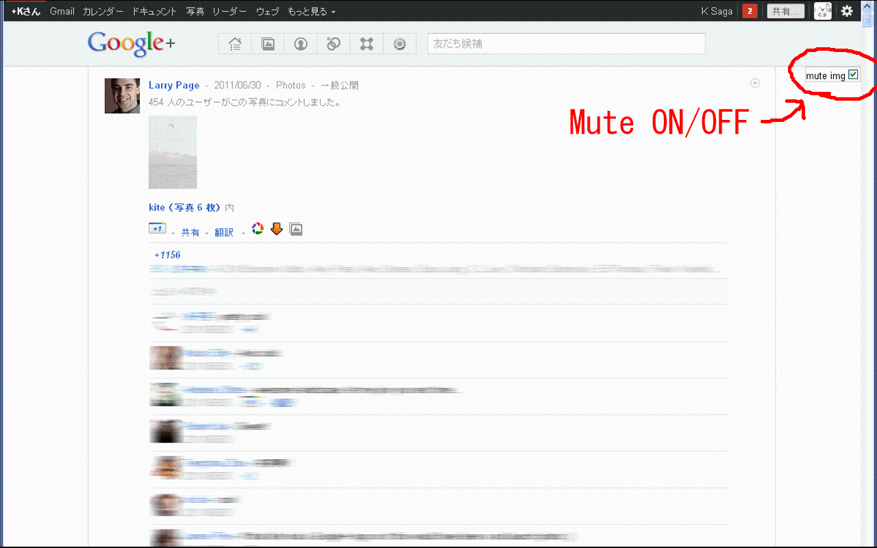 Mute Images for Google Plus Preview image 1