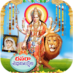 Cover Image of Download Dussehra Photo Frames 2018 1.0 APK