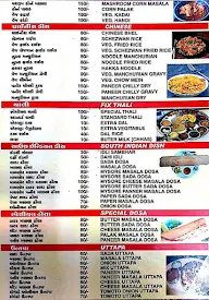 Sahyog Restaurant menu 2