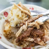 阿霞火雞肉飯