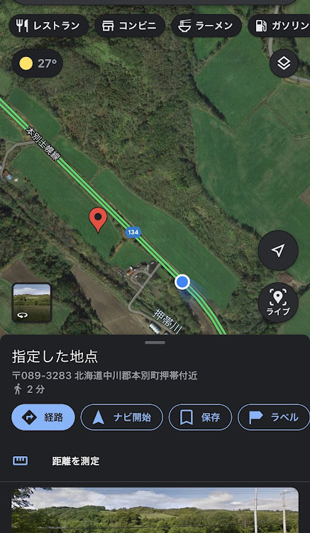 NV350キャラバンの夏かと思えばまだ冬に関するカスタム事例の投稿画像1枚目