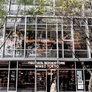 蔦屋書店 Tsutaya Bookstore