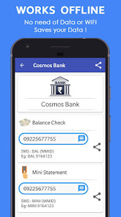 Bank Balance Check(圖4)-速報App