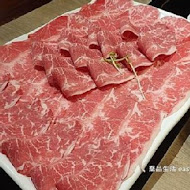 肉老大 頂級肉品涮涮鍋(淡水竹圍店)