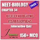 Download NEET BIOLOGY CH-34 QUIZ For PC Windows and Mac 1.0