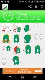 Stickey Cute Little Dragon poster 1