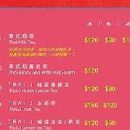 Thai J 泰式料理 台北信義ATT店