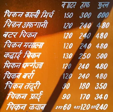 Muradabadi Chicken Corner & Dhaba menu 