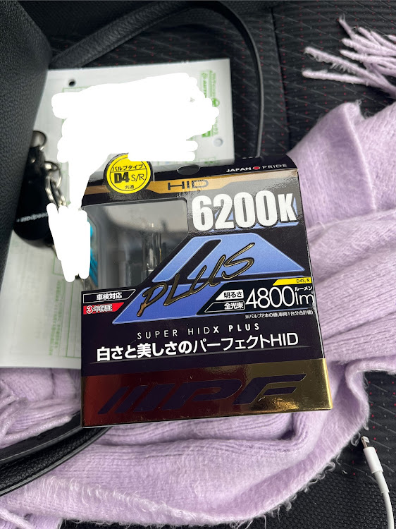 ワゴンRのHIDバルブ交換に関するカスタム事例の投稿画像2枚目