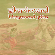 Shrimad Bhagavad Gita in Hindi  Icon