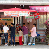 何家三星蔥餡餅