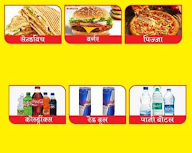 King Uncle Fast Food menu 1