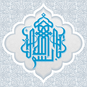 Ayat Kursi Complete  Icon