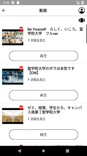 大学 聖 学院 聖学院大学の偏差値・共通テストボーダー得点率と進路実績【2021年