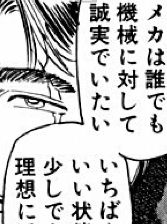 フーガのドライブしてきた・人里を離れて・自分の運転で軽く酔った・速い、と言っていい・それでもスキール音なし（まだイケる）に関するカスタム事例の投稿画像14枚目