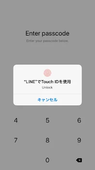 「LINE告白」のメインビジュアル