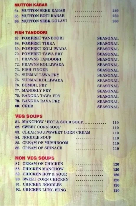 Shree Samarth menu 