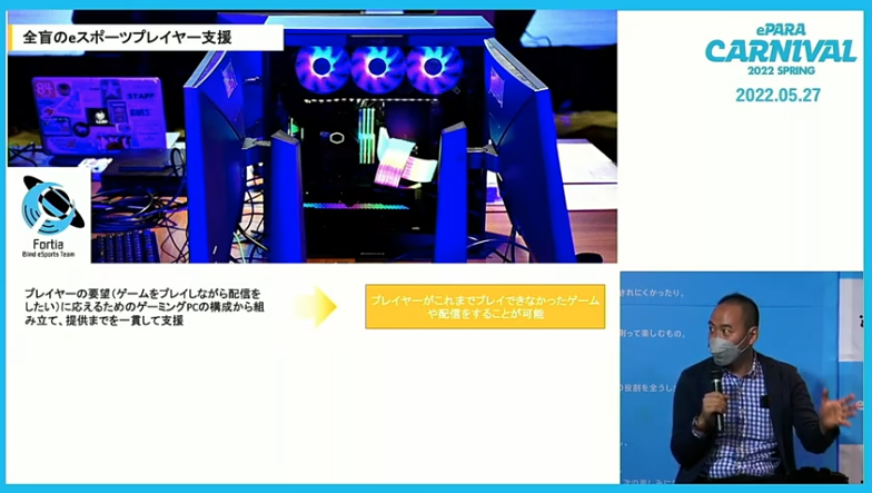 ブラインドプレイヤーの要望に応えるパソコンを開発したサイコムの山田氏とゲーミングPCの画像