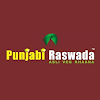 Punjabi Raswada, Jayanagar, Bangalore logo