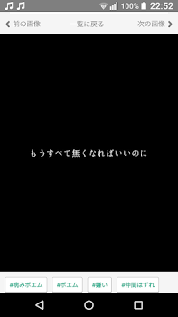 「虐待2　2話」のメインビジュアル