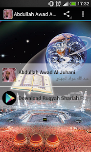 Abdullah Awad Al Juhani Full Quran MP3 (Juz Amma)(圖1)-速報App