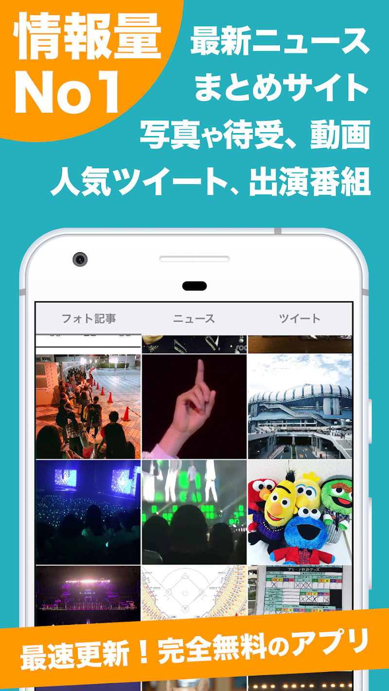 Skachat Egまとめタブ For E Girls Apk V1 1 Na Android Besplatno