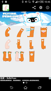 How to get Stickey Super Funny Alpaca 1.1.3 unlimited apk for android