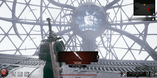 奇妙な物体_ワールドボス