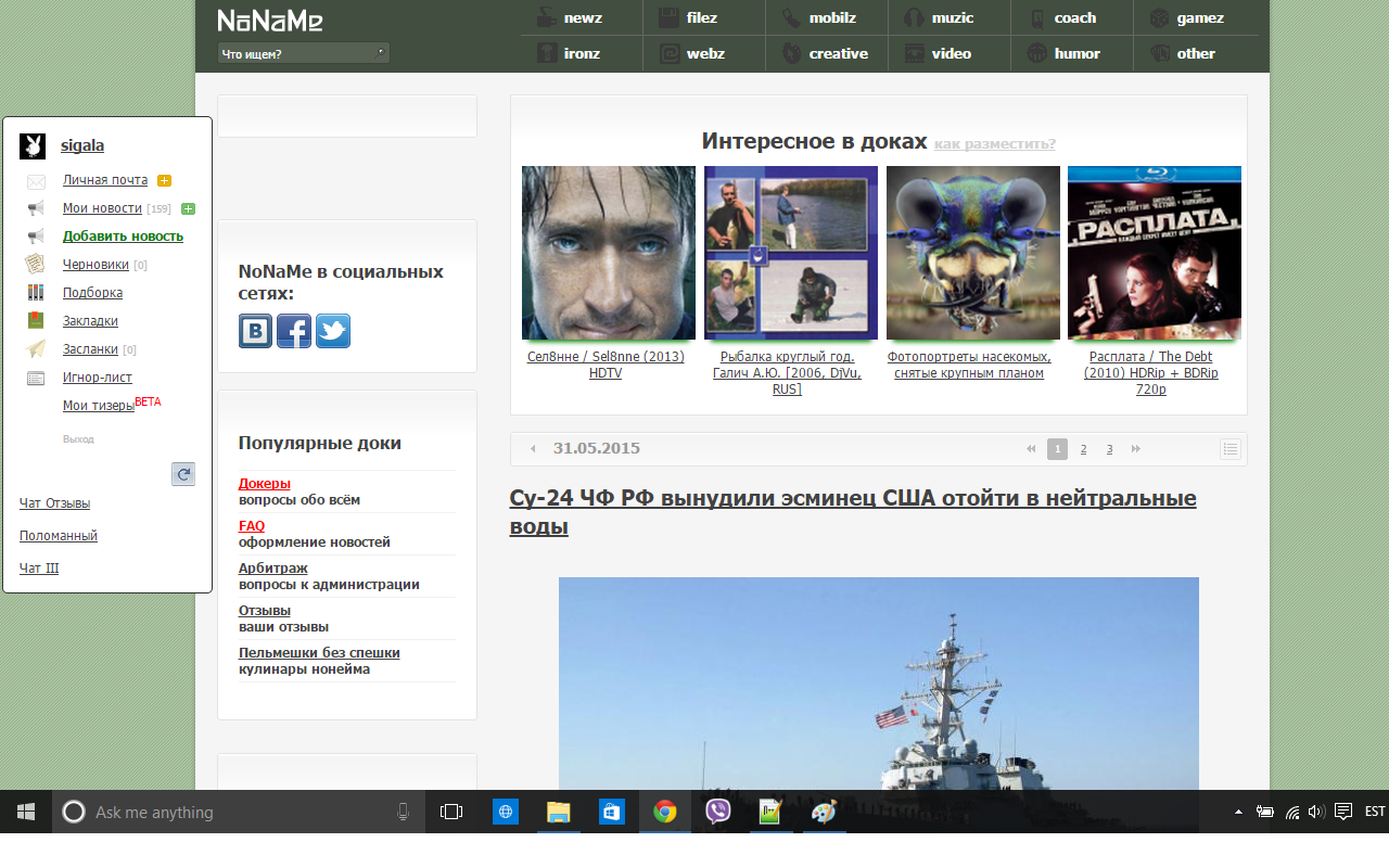 Плагин для сайта www.nnm.me v2.0 Preview image 1