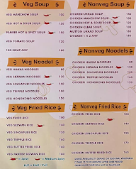 Panda Food Court menu 1