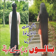 Hair Tips in Urdu  Icon