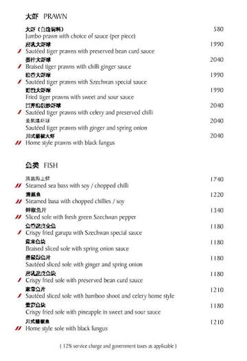 China Club menu 