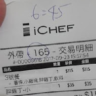 胖老爹美式炸雞(大庄店)