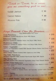 Vande Matharam menu 6