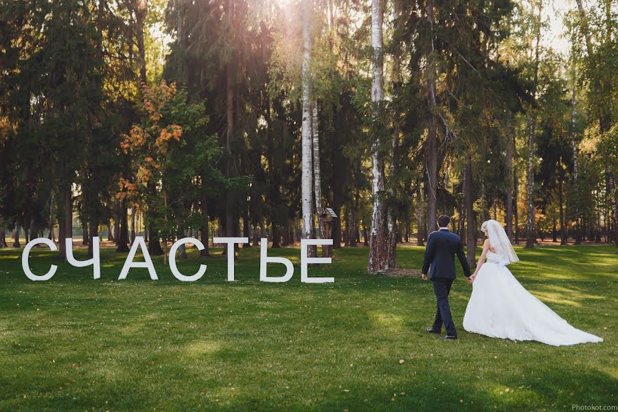 Wedding photographer Tatyana Aksenova (ieshy). Photo of 16 February 2015