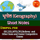 Download Short Notes of Geography in Hindi For PC Windows and Mac 1.2