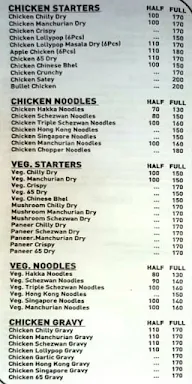 Junkyard Food Eatery menu 4