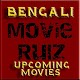 Download Movierulz Bengali Upcoming Movies For PC Windows and Mac MovierulzBengaliUpcomingMoviesV1.0