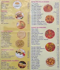 AKM Canteen menu 3